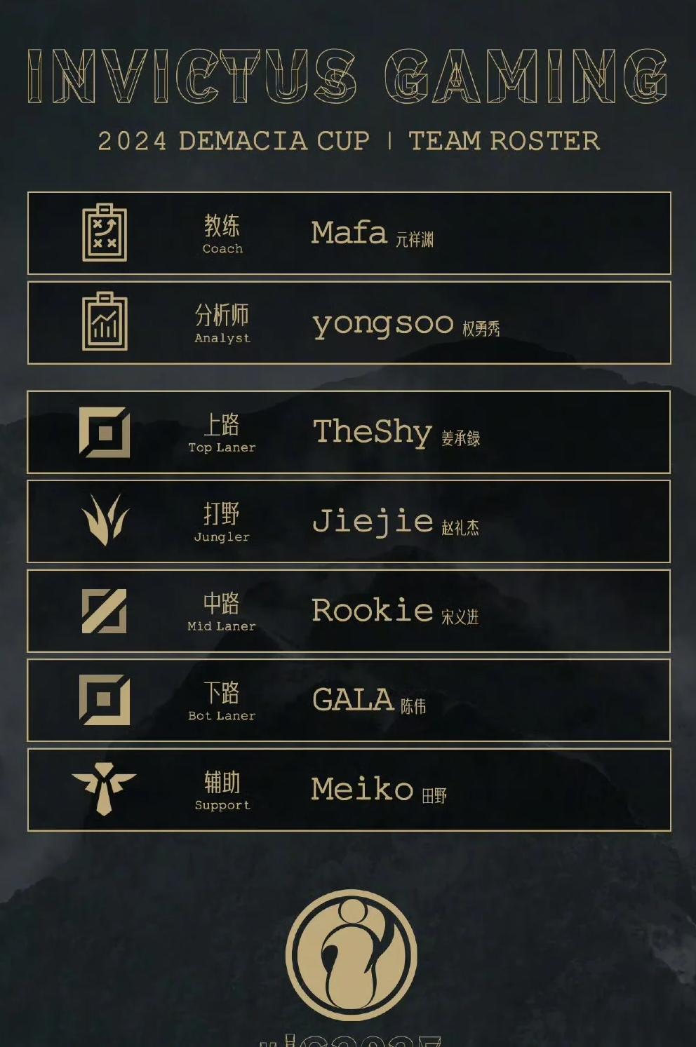 TheShy重要时刻重返赛场，快船带队取胜！气势如虹延续
